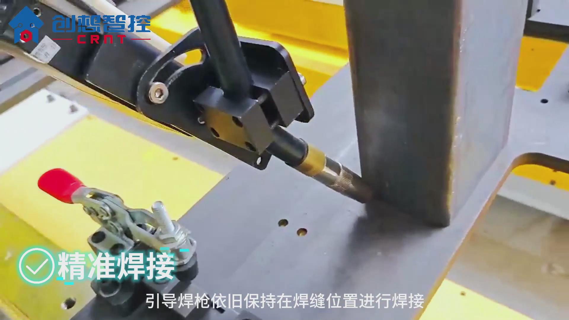 創(chuàng)想焊縫跟蹤系統(tǒng)適配匯川機(jī)器人在鋼結(jié)構(gòu)自動焊接的方案