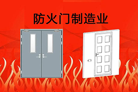 經(jīng)典案例丨創(chuàng)想焊縫跟蹤應(yīng)用于防火門(mén)制造業(yè)，是其實(shí)現(xiàn)自動(dòng)化的關(guān)鍵