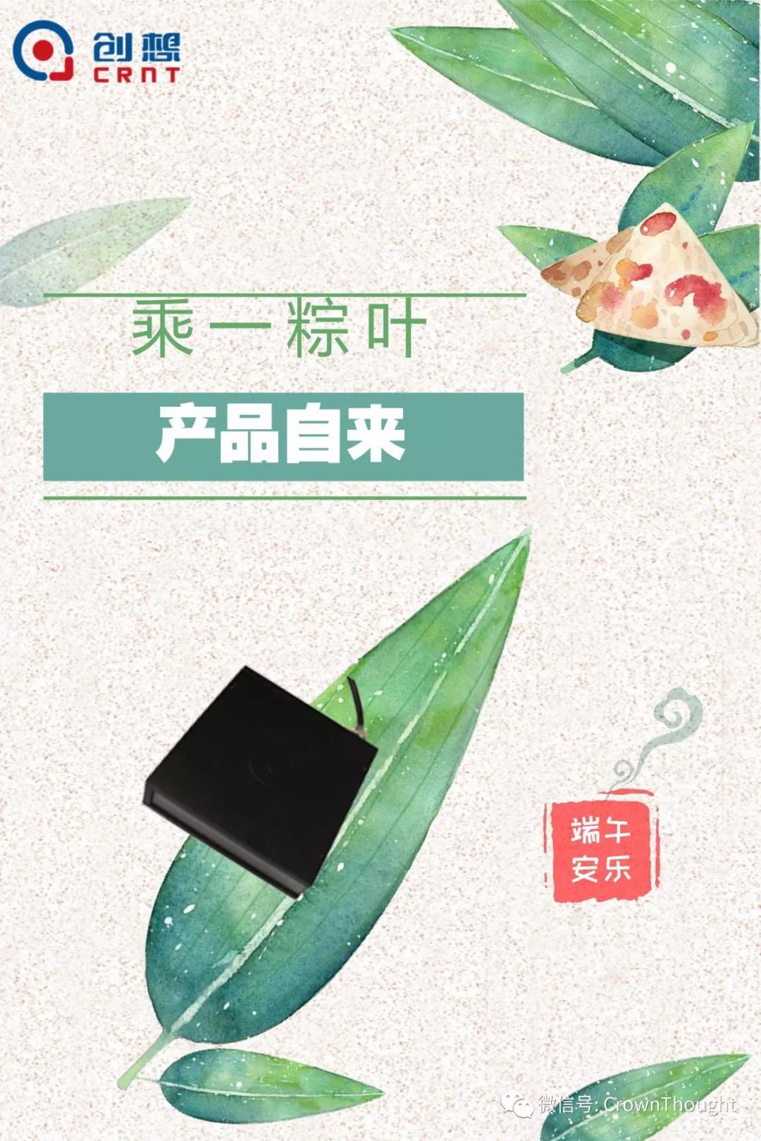 粽葉帶來的不僅僅是粽子，還有...