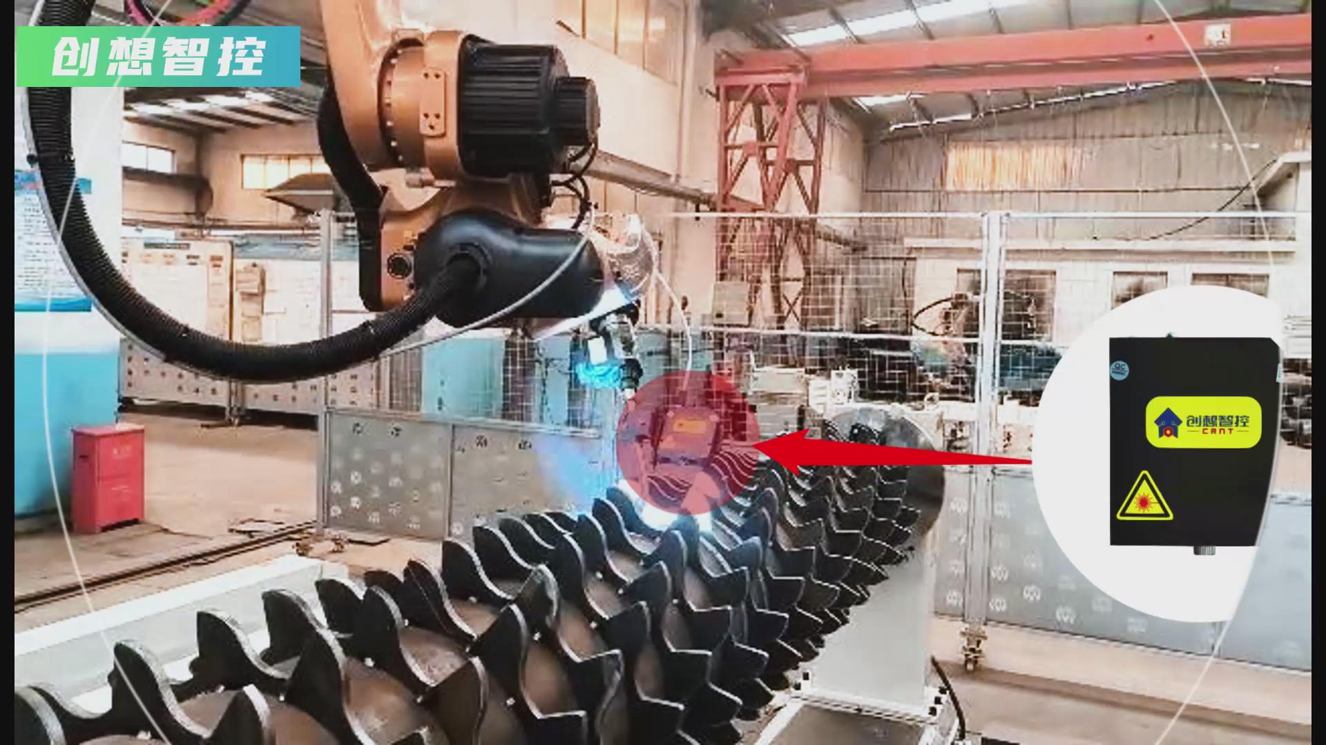 創(chuàng)想智控激光焊縫跟蹤器攜手廣數(shù)機器人，賦能農(nóng)機齒輪焊接智能化升級