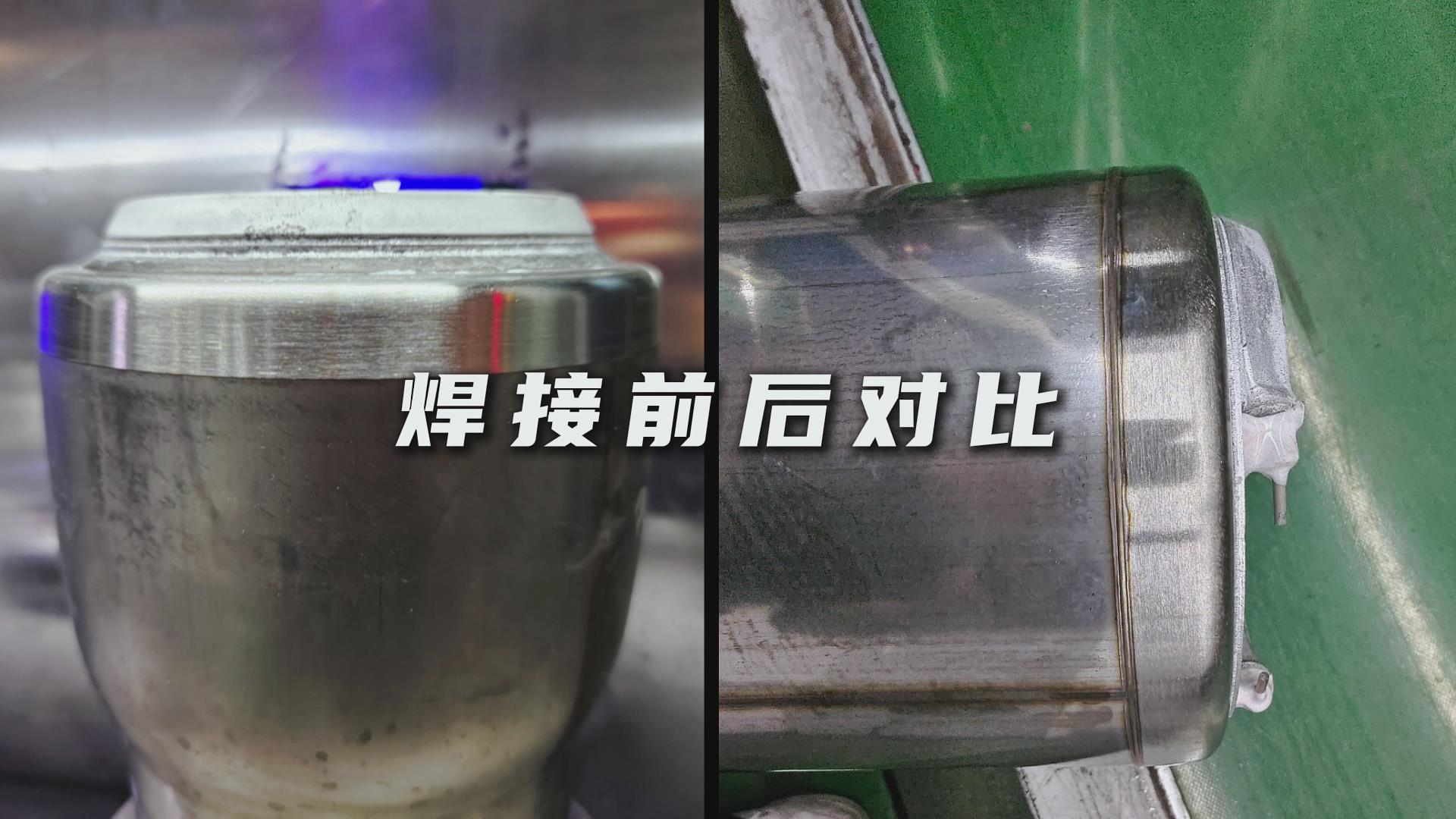 高精度焊接視覺方案——創(chuàng)想智控同軸視覺相機(jī)助力熱水壺環(huán)縫自動化生產(chǎn) 高精度焊接視覺方案——創(chuàng)想智控同軸視覺相機(jī)助力熱水壺環(huán)縫自動化生產(chǎn)